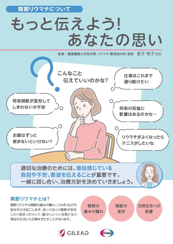 SDMリーフ