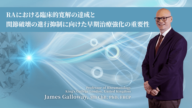 Galloway先生