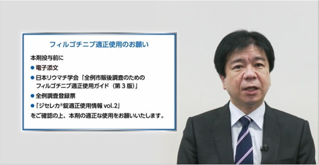 適正使用のお願い