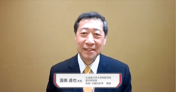医療関係者向け情報サイトState-of-the-RA ~関節リウマチの新たな治療指針を理解する~ 「EULAR recommendations 2019」改訂の3つのポイント