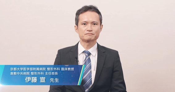医療関係者向け情報サイト関節リウマチ診療ガイドライン2020 第2回 非薬物療法・外科的治療について