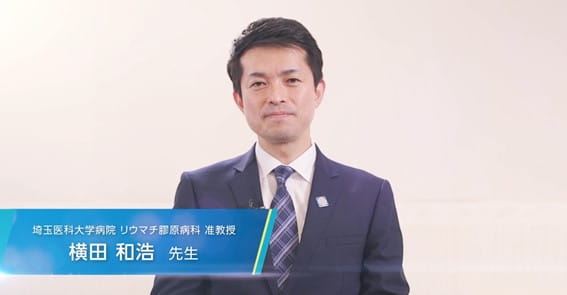 関節リウマチの新しい骨破壊のメカニズムから考える薬物治療第2回新しい骨破壊のメカニズムから考える関節リウマチの薬物治療