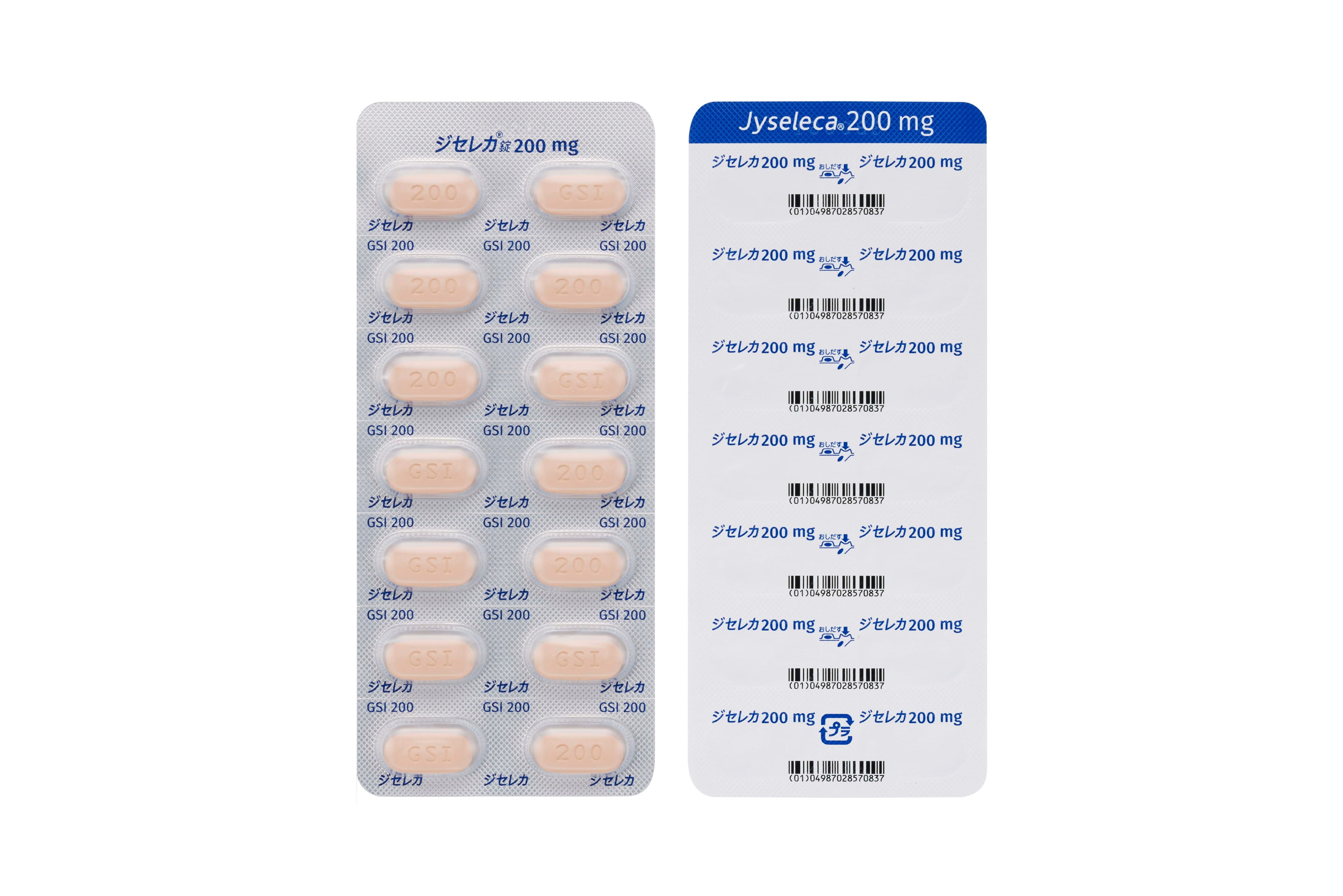 ジセレカ錠 200 mg　包装写真　14錠（14錠×1）PTP　ブリスターパック